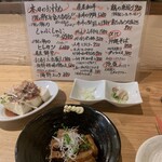じまんや - 
