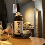 吟魚のはなれ  吟チロリ - 満寿泉 純米吟醸(850円)