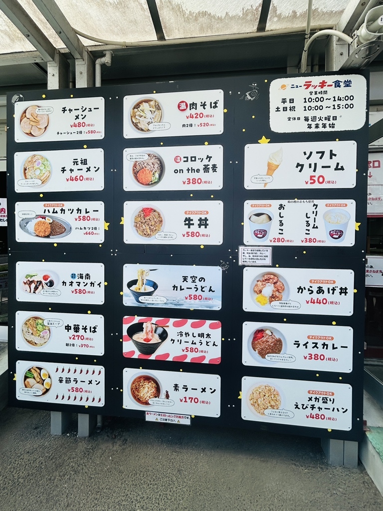 あられ ちゃん 家 千葉 工場 直売 店