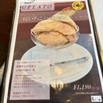 カフェ ファソン - 