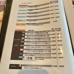 カフェ ファソン - 