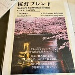 カフェ ファソン - 