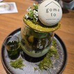 goma to - 