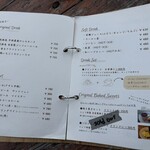 農家レストラン 陽・燦燦 - 