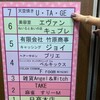 天空焼きU・TA・GE - 