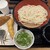 丸亀製麺 - 料理写真: