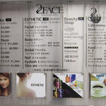 2FACE CAFE - 全体の看板