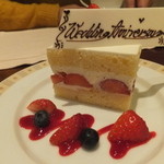 インペリアルバイキング サール - 記念日ケーキ