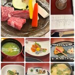 旅亭　たかの - 