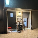 ラーメン ロケットキッチン - 