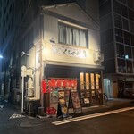 くまめん - 