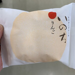 ラグノオ - 料理写真:いのち　りんご