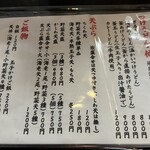 手打うどん すみた - 