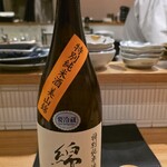 氏ノ木 - 