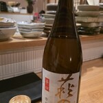 氏ノ木 - 