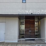 スターバックスコーヒー - 