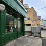 スリーブリッヂ - 