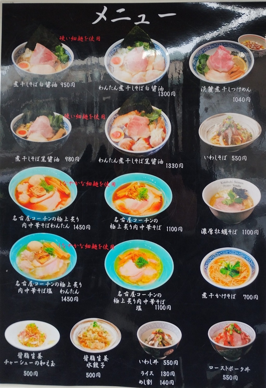 活動歴および当時の関連ビジュアル記録