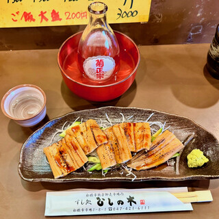 すし処ひしの木_1