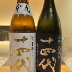 にほんしゅ椿 日本酒BAR - 