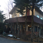 Maruyama Coffee Karuizawa Honten