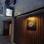 おん - 