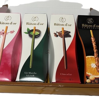 Baton d'or_0
