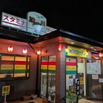 旭川ラーメン - 