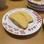 スシロー - 