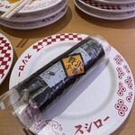 スシロー - 