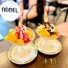 ノーベル - 