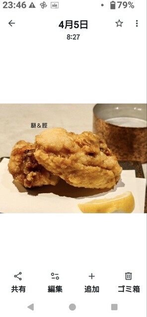 日本初？唐揚げのコースのお店』by rose124 : KARAAGEYA (カラアゲヤ