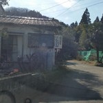 グルヌイユ - ようやく到着しました、グルヌイユさん
