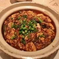 四川料理 龍の子 - 麻婆豆腐　1800円