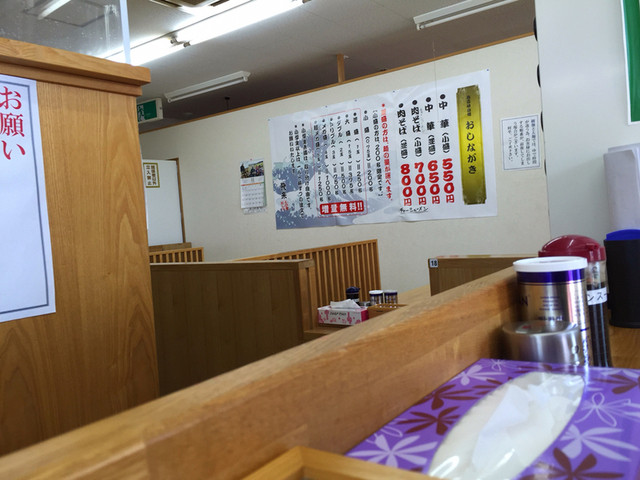 飛来ラーメン - 酒田（ラーメン）の写真