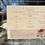 ザ マンダリン オリエンタル グルメショップ - 