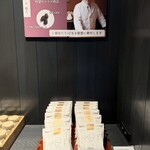 甘納豆かわむら - 能登大納言塩甘納豆　ミシュラン一つ星【一本杉川嶋】コラボ