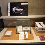 甘納豆かわむら - したたり餅