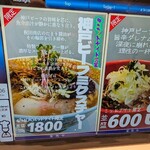 上方レインボー - 