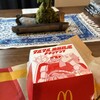 マクドナルド 佐賀ミスターマックス店