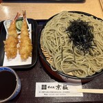 そば処 京極 - 