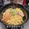 東京油組総本店 福井組