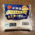 Seico mart - 料理写真: