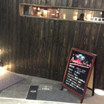 アンフォラ - 店舗外観