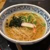 唐橋茶屋 - 稲庭うどん