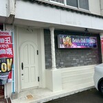 Bella's CHILL BAR - 