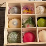 餅匠しづく - 