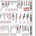 鳥良商店 - 
