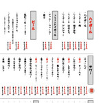 鳥良商店 - 