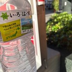セブンイレブン - ドリンク写真: